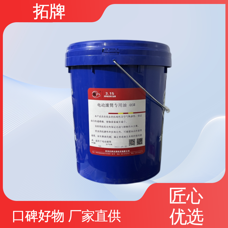 拓牌 用于工业驱动装置控制系统 厂家批发 抗氧汽轮机油 