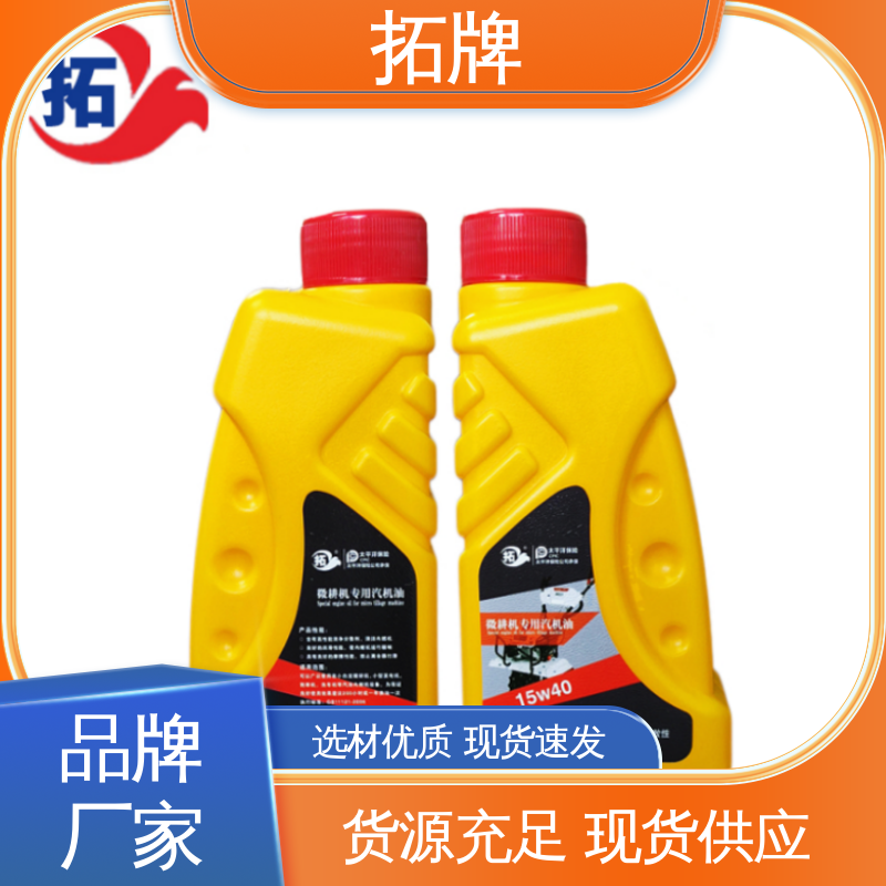 可用于小型农业机械 车辆润滑油 防锈防蚀 低挥发 拓牌