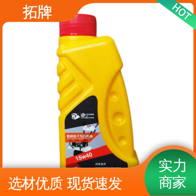 小型汽油机油 润滑减磨 低挥发 含有高性能清净分散剂 拓牌