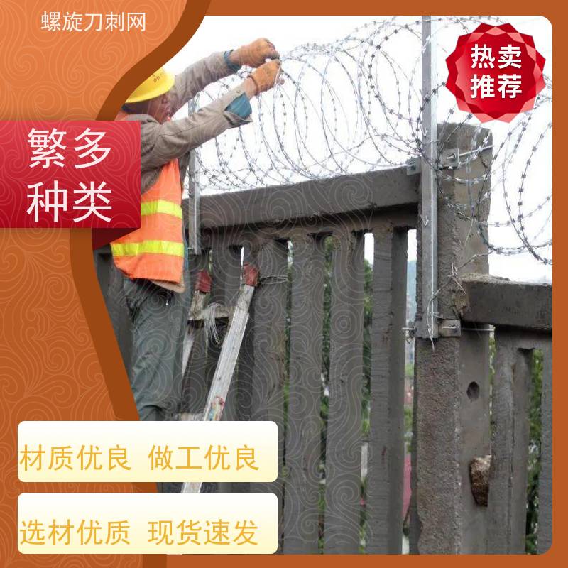 不锈钢滚笼防锈防护网斧行型刀片防爬网围墙镀锌刀刺网颜色