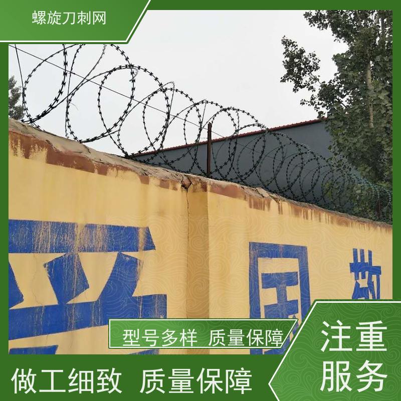 防攀爬刀刺网公路镀锌刀片刺绳高锌刺丝滚笼材质