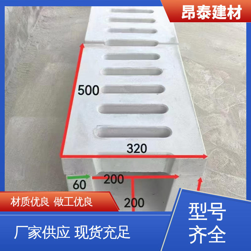 实力商家 混凝土流水槽 坚固牢靠 矩形u型排水沟 抗渗漏性强