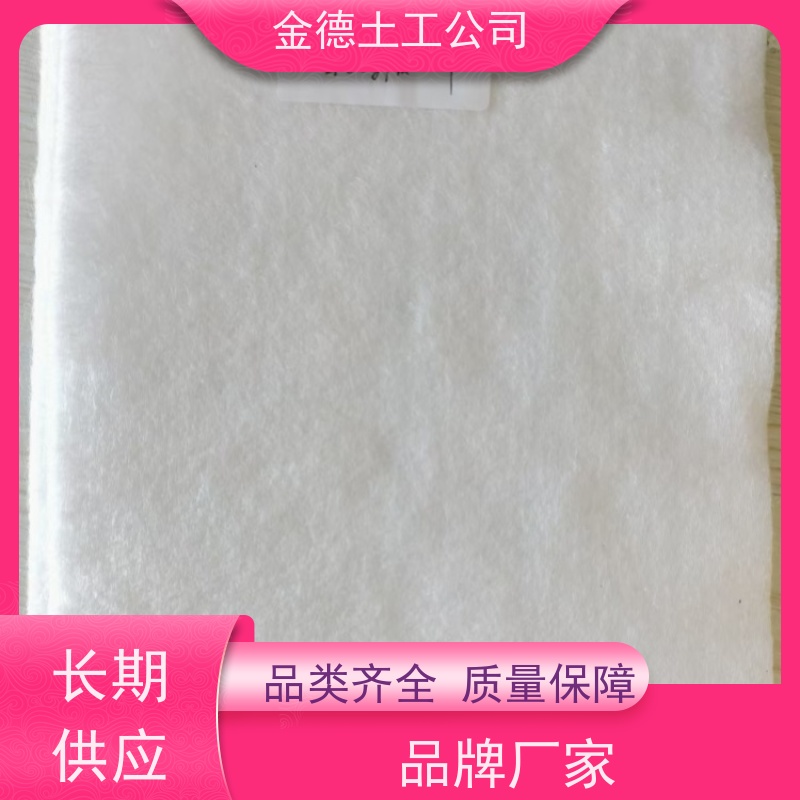 盐碱地改良隔离层 200g丙纶短纤针刺土工布 纵横向强度高 每平方单价