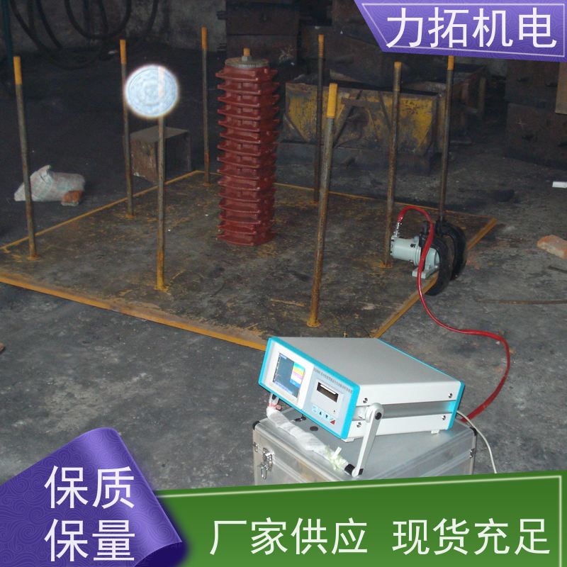 力拓机电 智能液晶 船舶专用振动时效仪 金属工件应力释放机