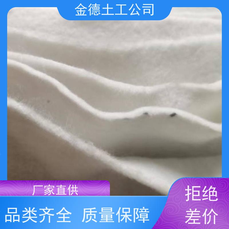 地下隧道排水反滤 聚酯长丝土工布700g/m2 高强度抗拉伸 每吨售价