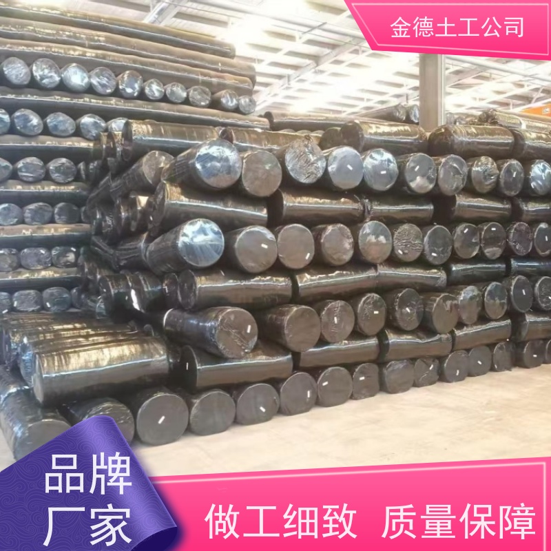 路面养护防反射裂缝 300g丙纶短纤针刺土工布 纵横向强度高 金德厂家
