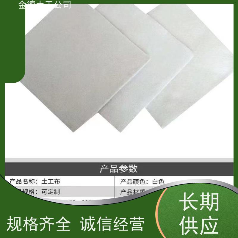路道砟碎石隔离 国标聚酯长丝土工布 施工简便效率高 产品特点