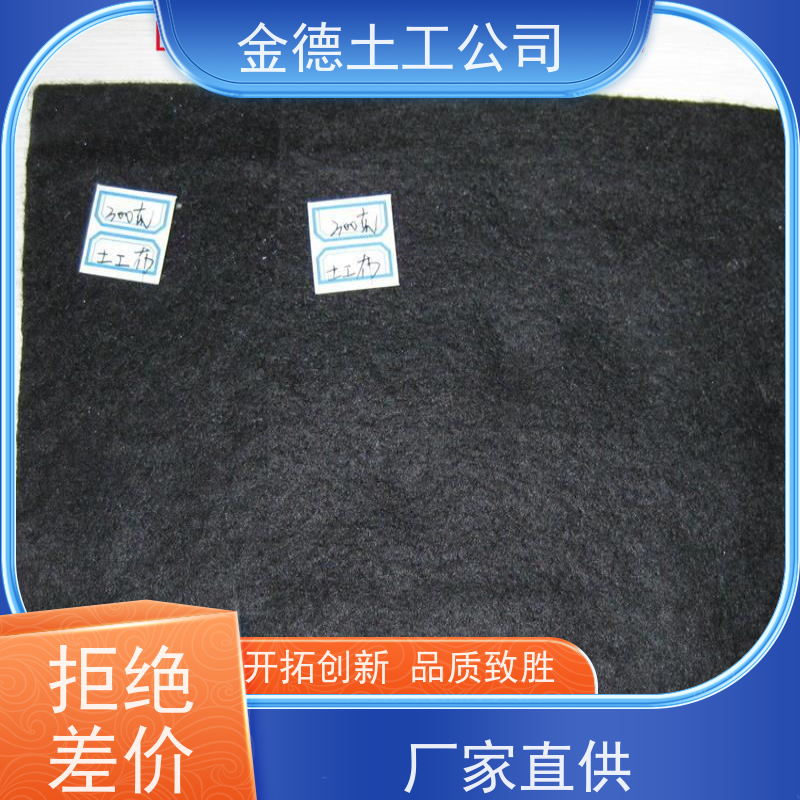 盐碱地改良隔离层 聚酯长丝土工布150g/m2 蠕变性能优异 每平方单价