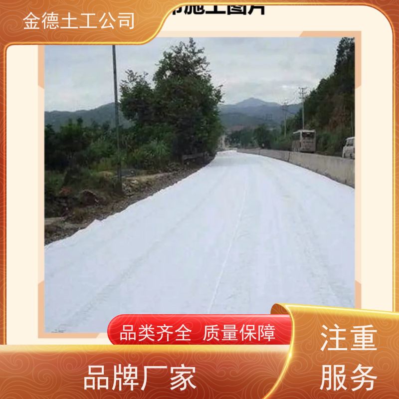 盐碱地改良隔离层 聚酯长丝土工布700g/m2 纵横向强度高 产品参数