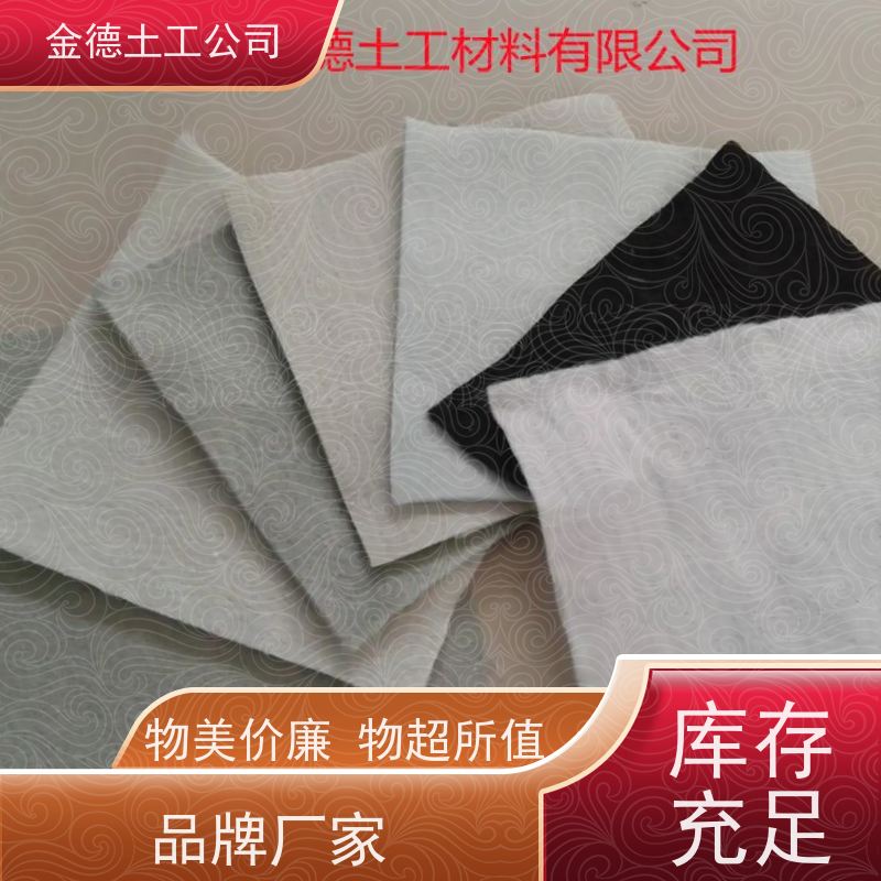生态护坡植生固土 聚酯长丝土工布500g/m2 优良反滤隔离性 产品参数