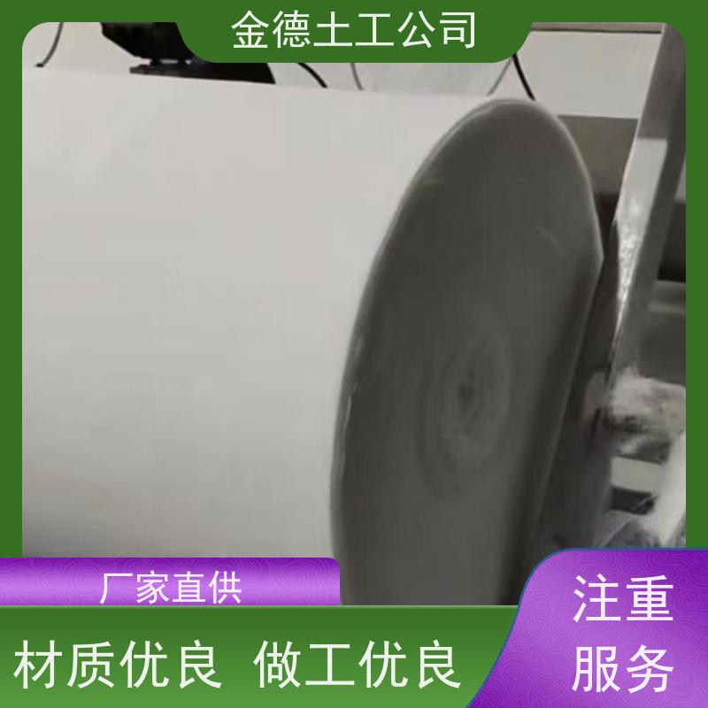 油气管道垫层保护 聚酯长丝土工布150g/m2 过滤效能持久 金德加工