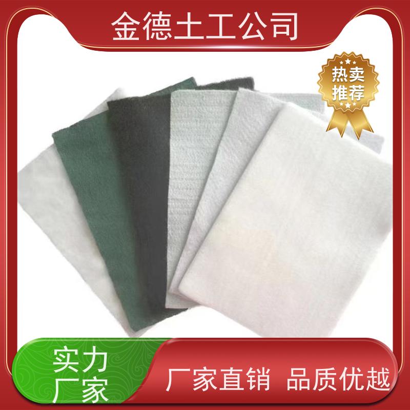 尾矿库防渗层保护 聚酯长丝土工布800g/m2 透水导水性能好 产品指标