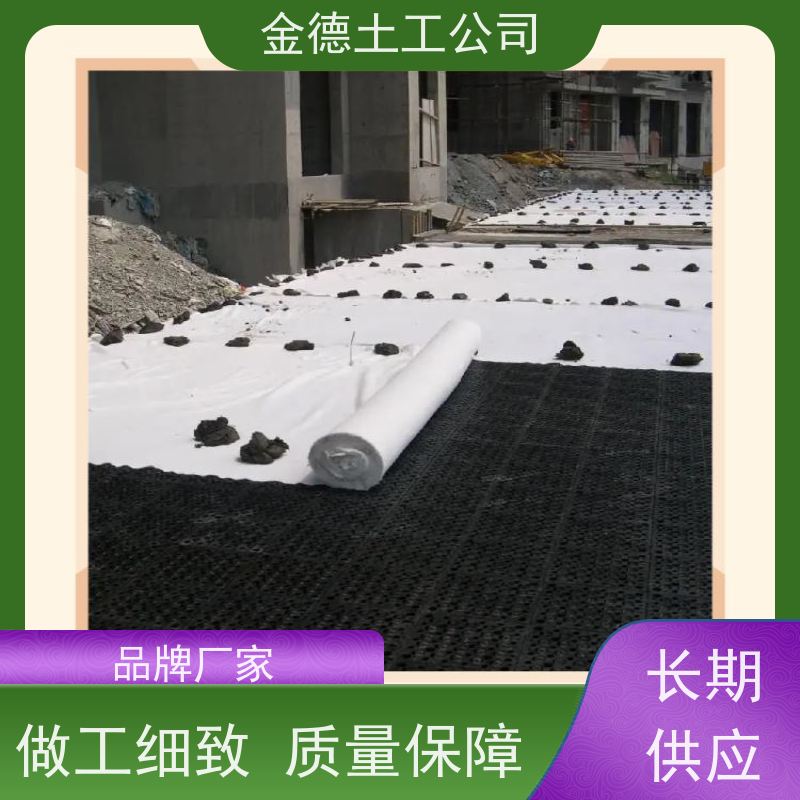 人工湖底过滤防淤 国标PP材质短丝土工布 施工简便效率高 金德生产