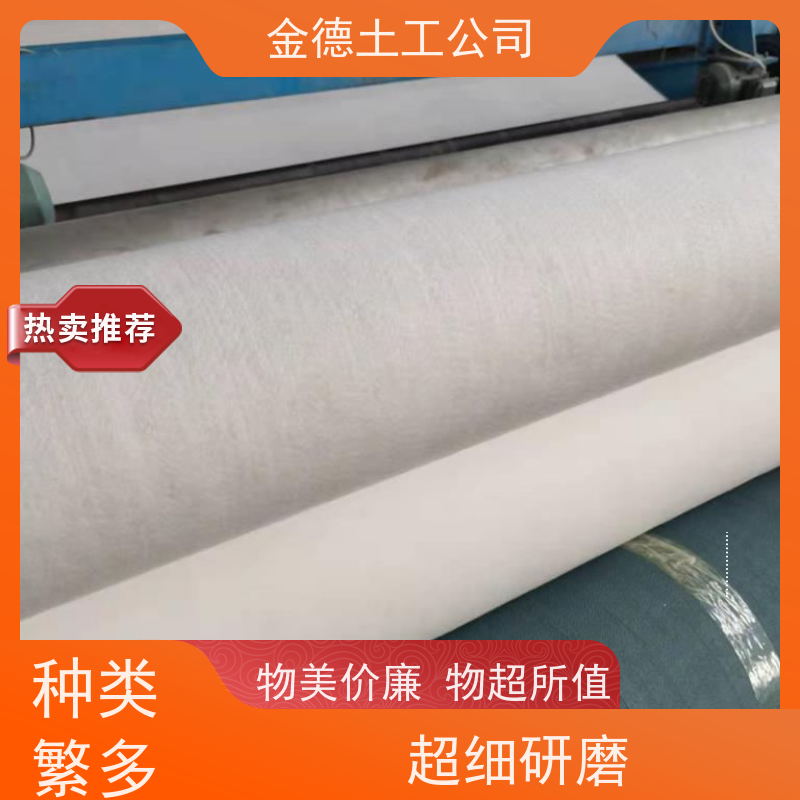 公路路基加筋加固 聚酯长丝土工布600g/m2 高强度抗拉伸 当地工厂