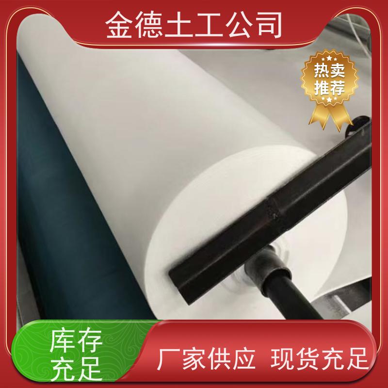 花园绿化水分保持 PP长丝土工布600g/m2 抗紫外线性强 周边厂家