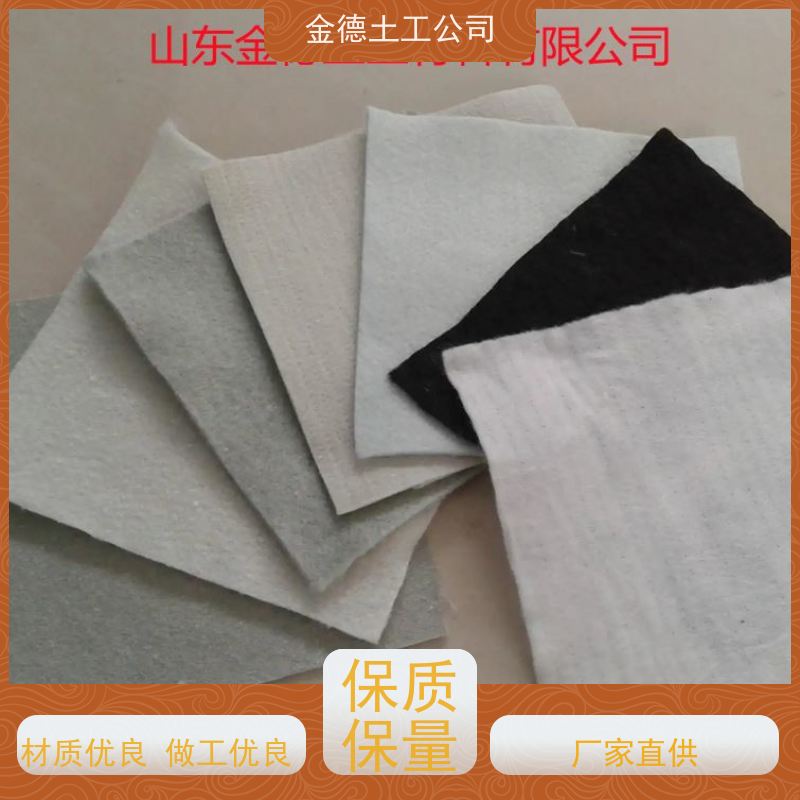 路道砟碎石隔离 聚酯长丝土工布700g/m2 蠕变性能优异 质量标准
