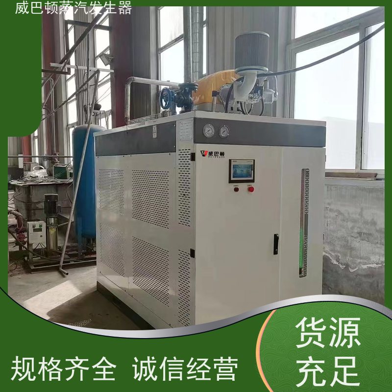  免备案 贯流蒸汽发生器 热效率 101% 还省气 饲料行业