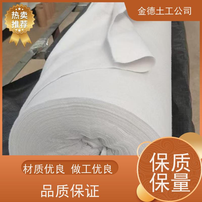 公路路基加筋加固 聚酯长丝土工布200g/m2 抗撕裂顶破强 金德加工