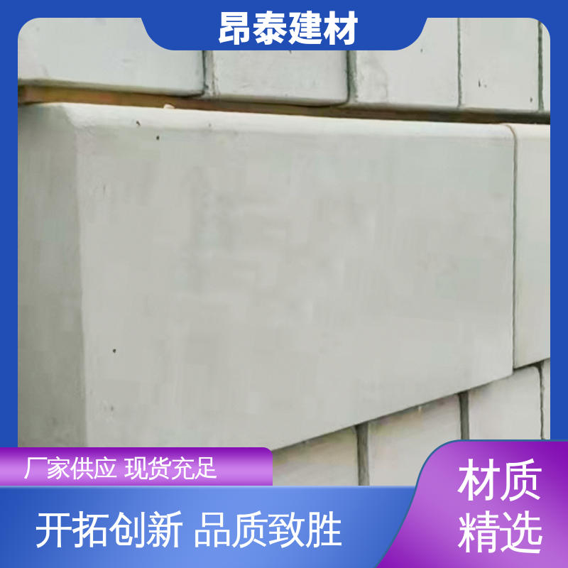 昂泰建材 坚固牢靠 耐磨耐风化 混泥土路牙石 路沿石