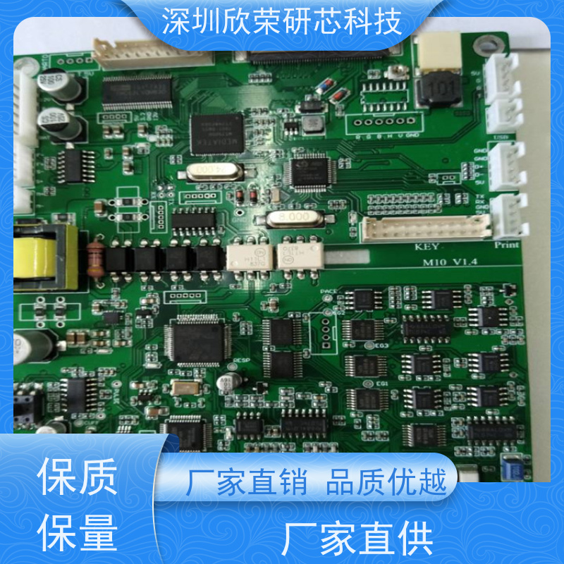 国民技术N32G032K6L7 MCU单片机芯片程序解密