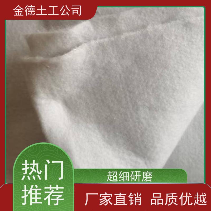尾矿坝体反滤排水 聚酯长丝土工布300g/m2 耐腐蚀性能好 每吨售价