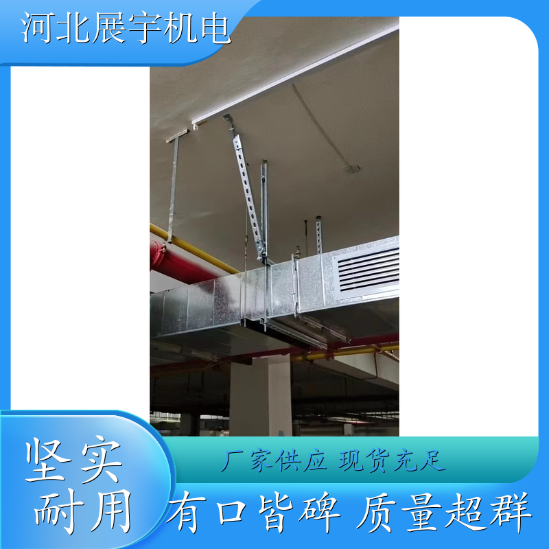综合抗震支吊架 ZYF-630---ZYF-3000 防火耐高温耐腐蚀 生产批发 