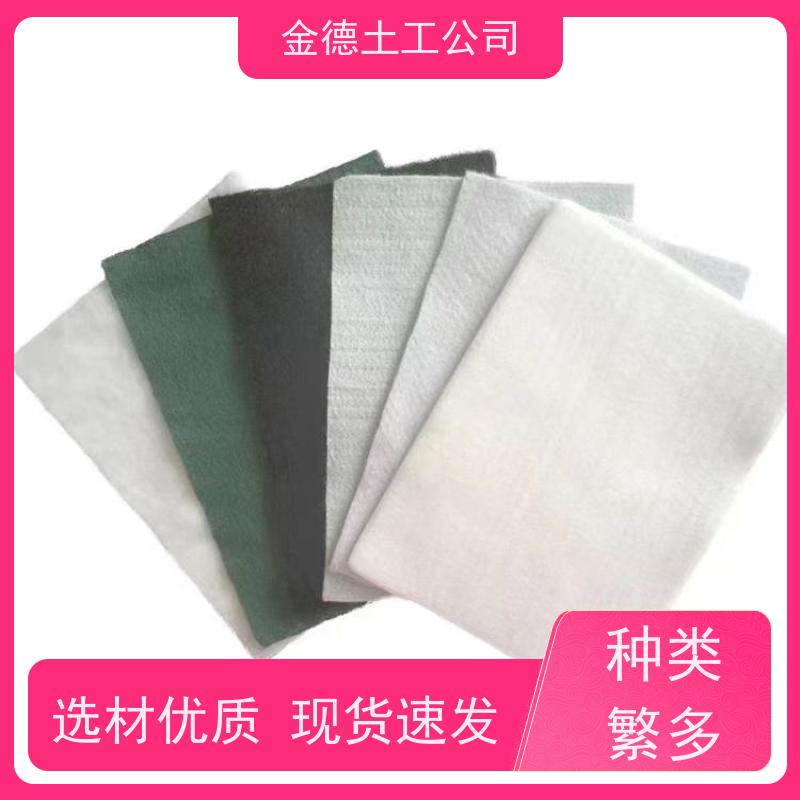 人工湖底过滤防淤 PP长丝土工布500g/m2 优良反滤隔离性 每吨售价