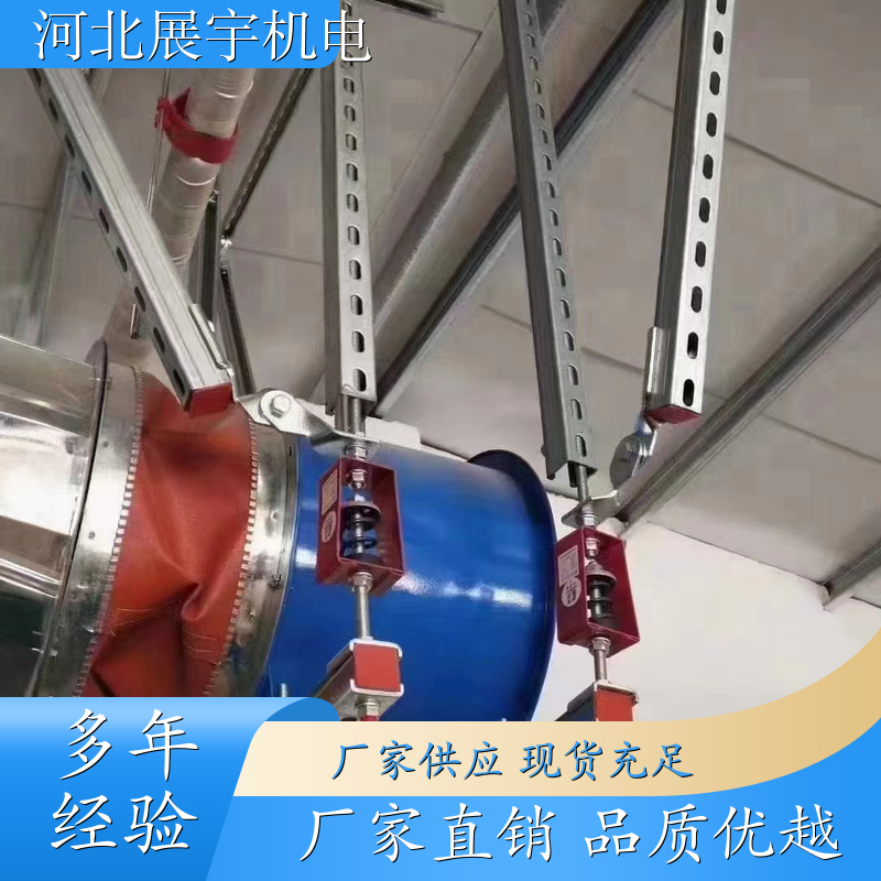 综合抗震支吊架 ZYF-630---ZYF-3000 调节灵活 使用方便 全国安装 