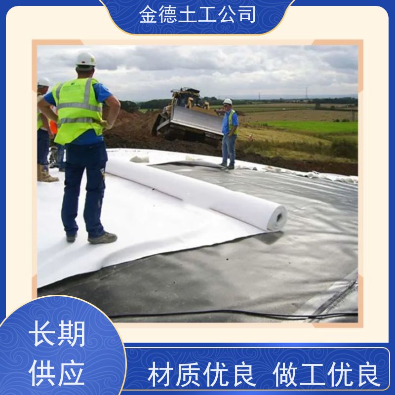 垃圾填埋场衬垫防护 200g丙纶短纤针刺土工布 热稳定性良好 金德加工