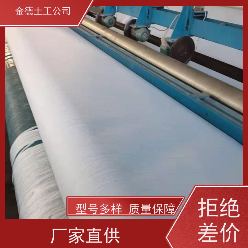 尾矿库防渗层保护 聚酯长丝土工布500g/m2 整体连续无缝 质量标准