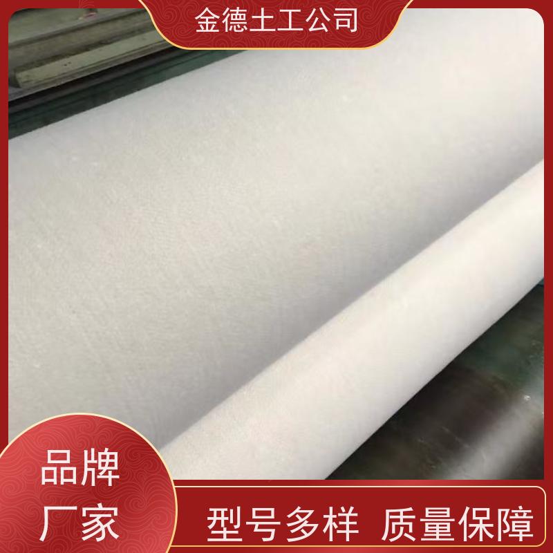 油气管道垫层保护 聚酯长丝土工布350g/m2 热稳定性良好 金德定制