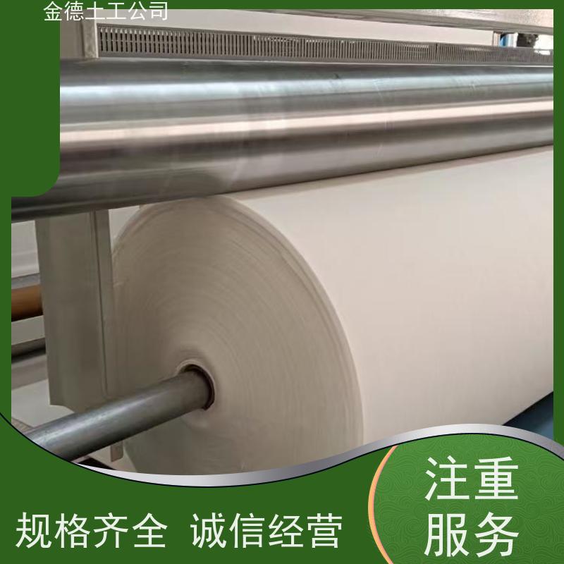 尾矿坝体反滤排水 聚酯长丝土工布400g/m2 过滤效能持久 产品外观
