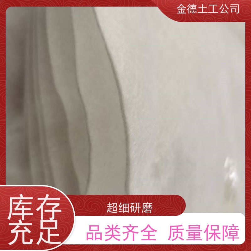 地下隧道排水反滤 聚酯长丝土工布300g/m2 过滤效能持久 产品指标