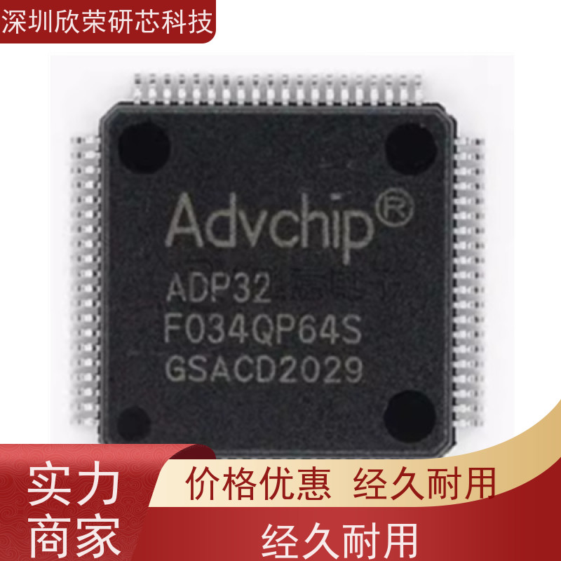 TI芯片解密MSP430F149TI程序破译IC程序复制