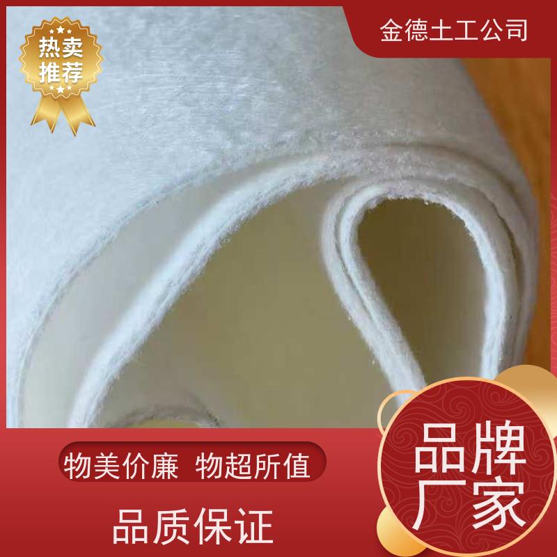 尾矿库防渗层保护 聚酯长丝土工布700g/m2 过滤效能持久 产品特性
