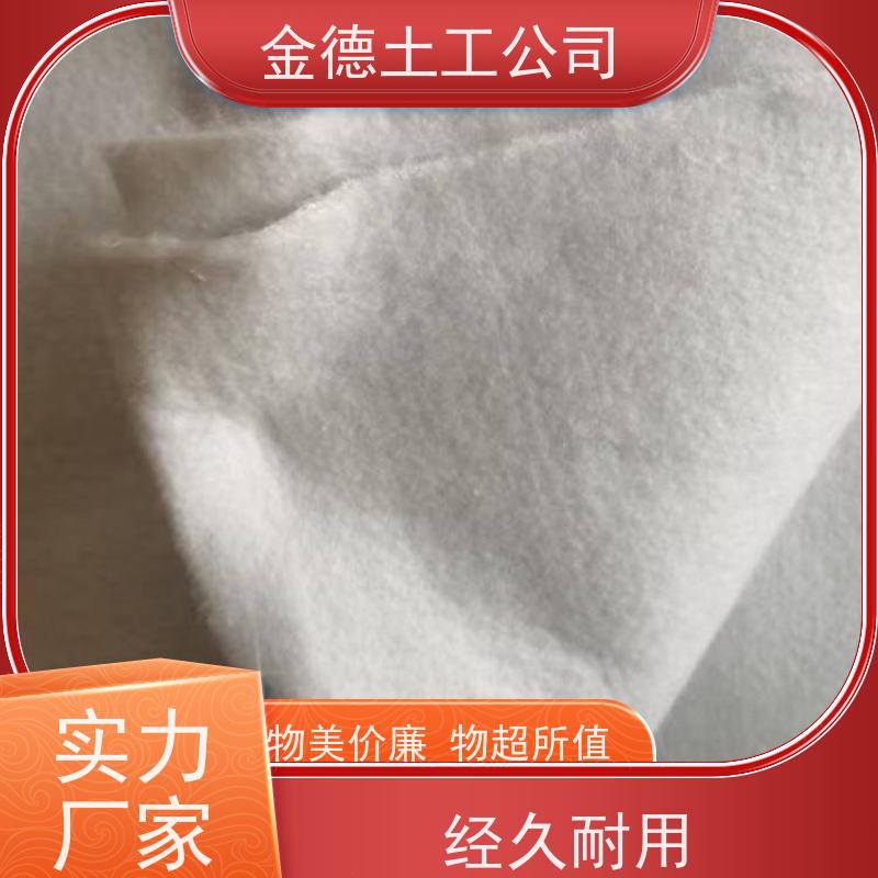 公路路基加筋加固 400g丙纶短纤针刺土工布 透水导水性能好 产品指标