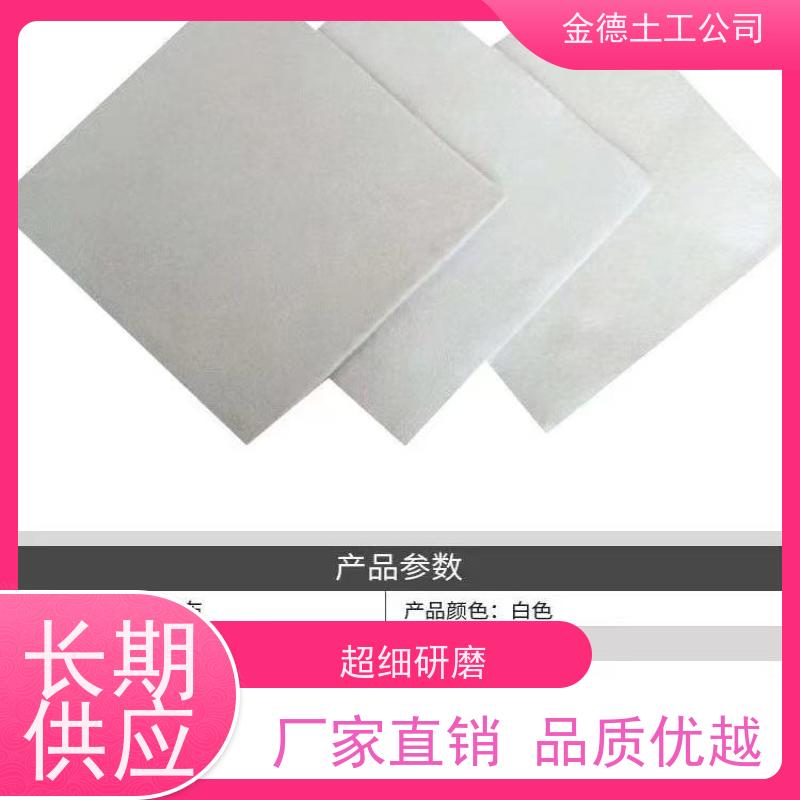 水库库区防渗保护 PP长丝土工布300g/m2 施工简便效率高 每平方单价