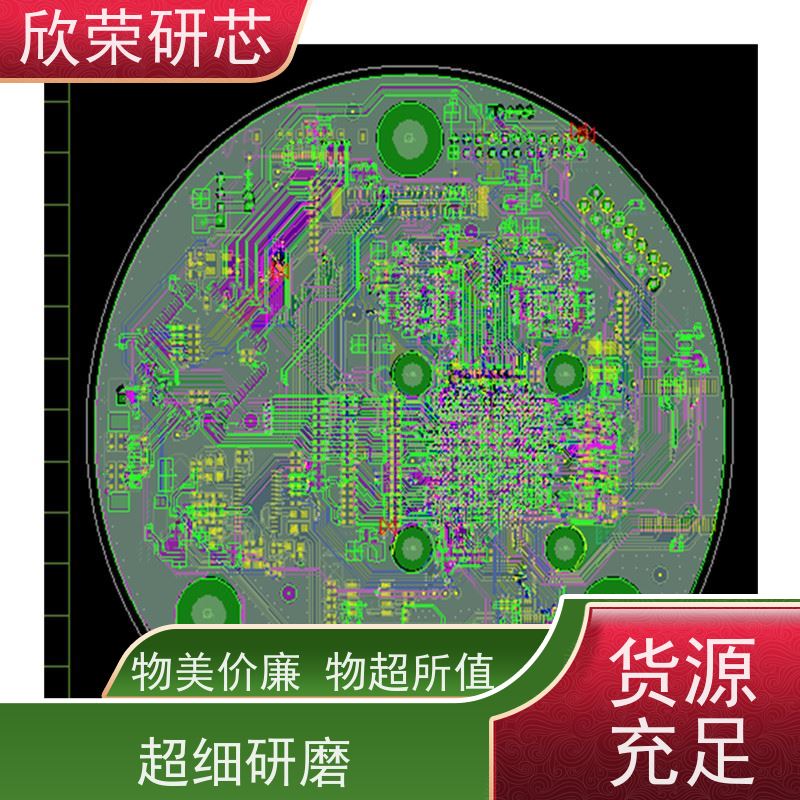 线路板抄板洗板单片机解密电路板PCB抄板加工
