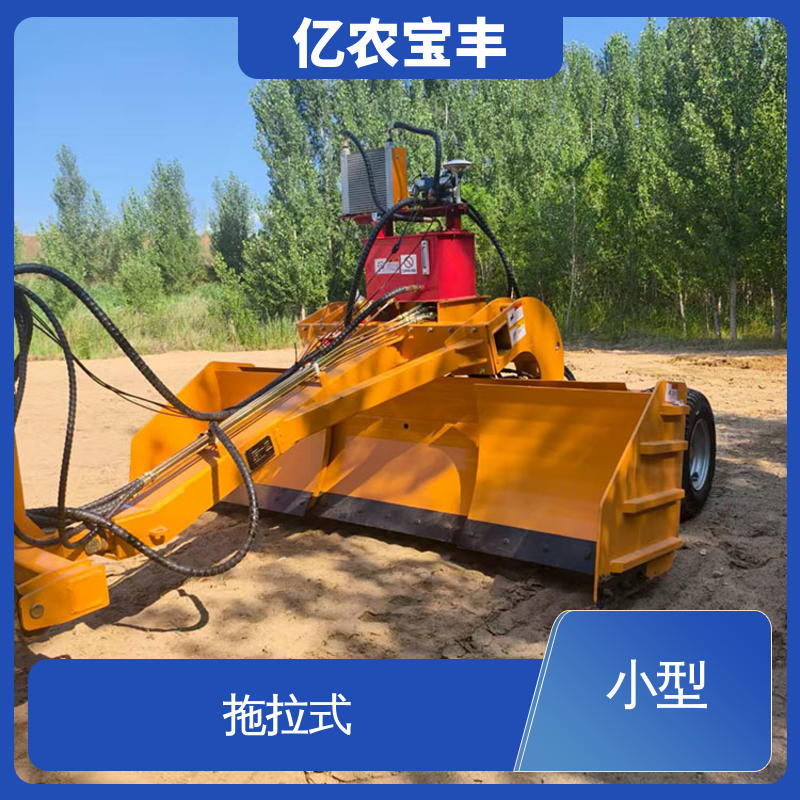 手扶拖拉机平地机 农用 水稻 工程 大型 亿农宝丰