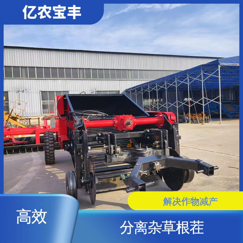 亿农宝丰 向日葵 辣椒 番茄 可定制 先进的地膜回收机