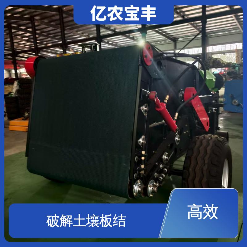 梳齿 转框 动刀 定刀式 高效 破解土壤板结 薄膜回收机 亿农宝丰