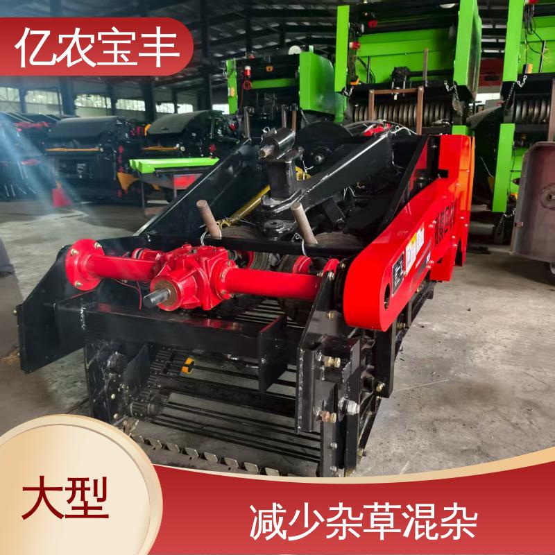 亿农宝丰 动刀 转框 定刀 梳齿式 小型 向日葵 辣椒 番茄 废薄膜回收机