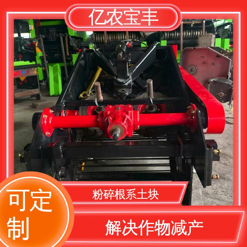 亿农 滚筒式残膜回收机 拖拉机悬挂式农田拾膜机 