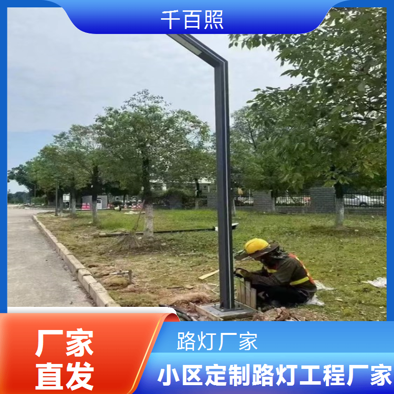 304 不锈钢材质小区庭院定制路灯，高端品质彰显耐用性