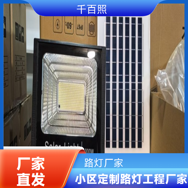 多彩梦幻彩色灯光小区庭院定制路灯，打造绚丽夜间氛围