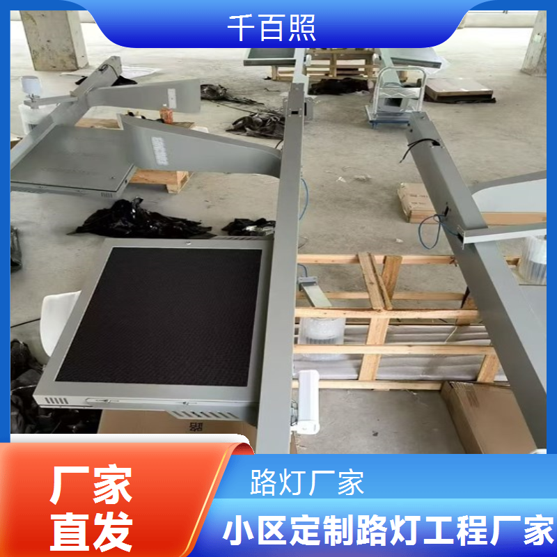 智能调光调色温小区庭院定制路灯，随心营造多元光效