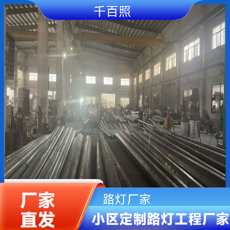 夏日必备带驱蚊功能小区庭院定制路灯，免受蚊虫侵扰