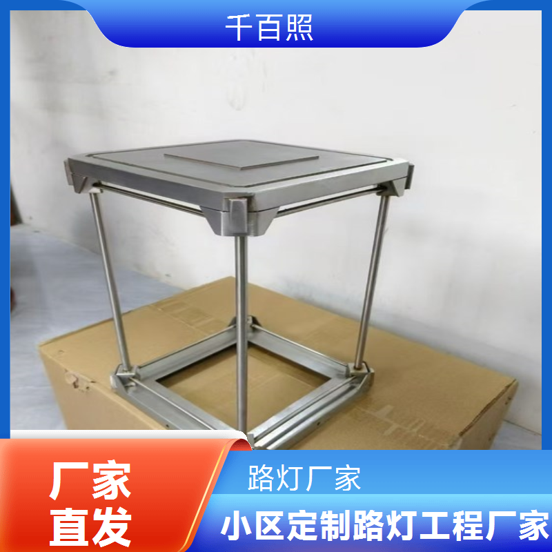 智能便捷定时开关小区庭院定制路灯，自动控制超省心