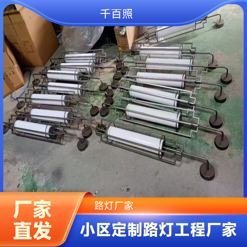 亲子趣味十足亲子主题小区庭院定制路灯，陪伴孩子成长