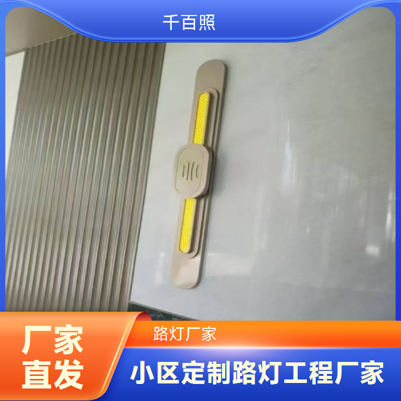 节庆氛围营造节日氛围小区庭院定制路灯，变换灯光庆佳节